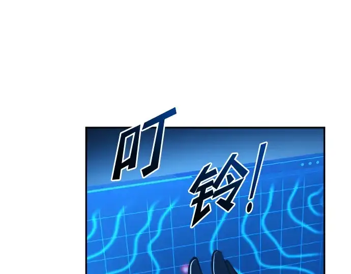 漫画《成为塔防游戏里的暴君》第49话第162张图