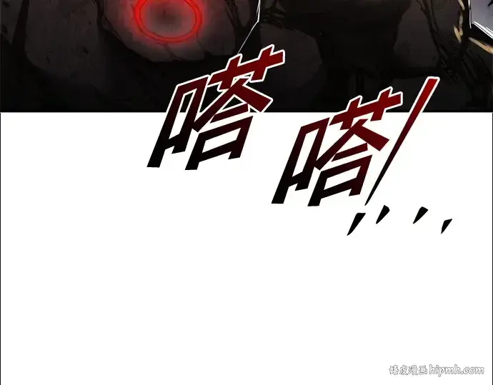 漫画《成为塔防游戏里的暴君》第49话第168张图