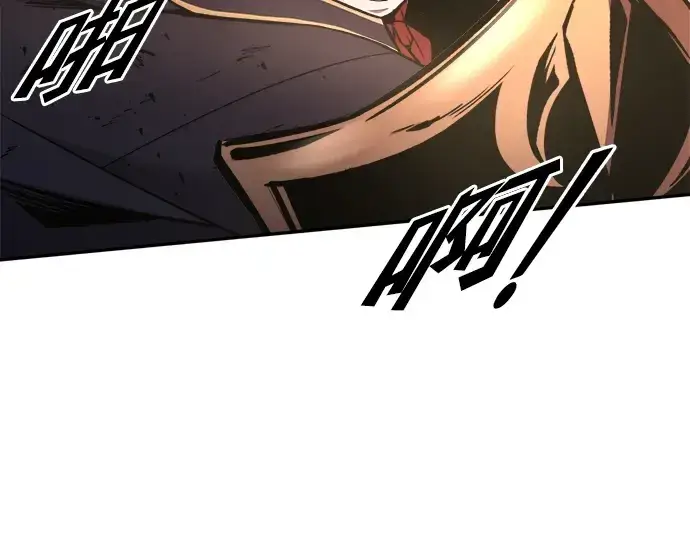 漫画《成为塔防游戏里的暴君》第49话第180张图
