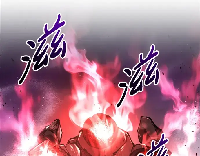 漫画《成为塔防游戏里的暴君》第49话第190张图