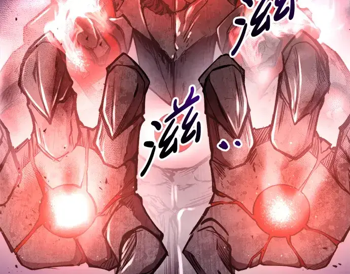 漫画《成为塔防游戏里的暴君》第49话第191张图