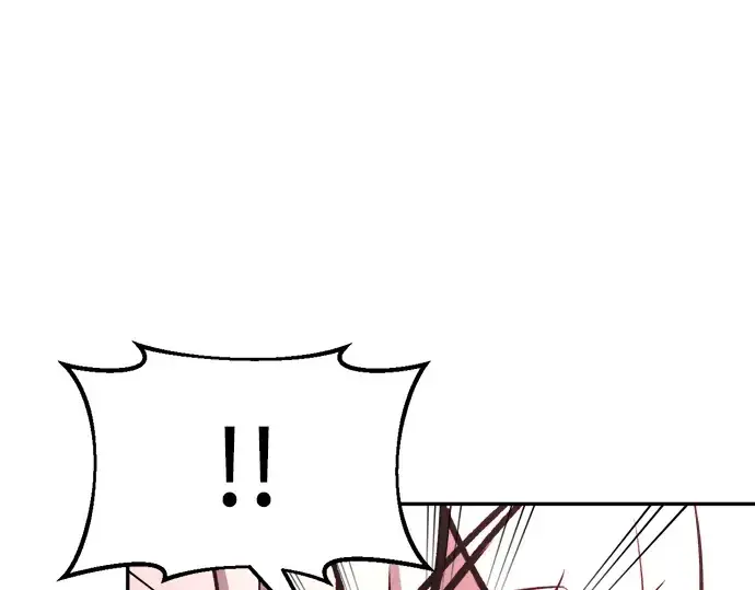 漫画《成为塔防游戏里的暴君》第49话第201张图