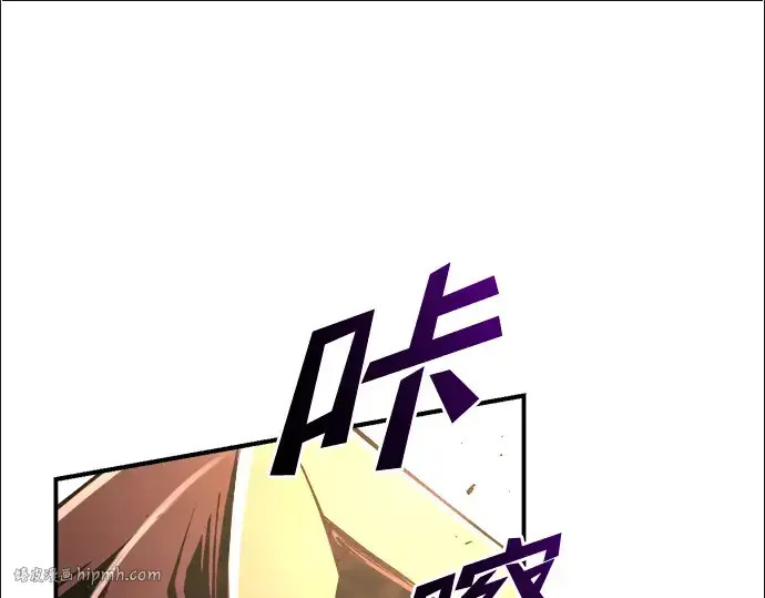 漫画《成为塔防游戏里的暴君》第49话第208张图