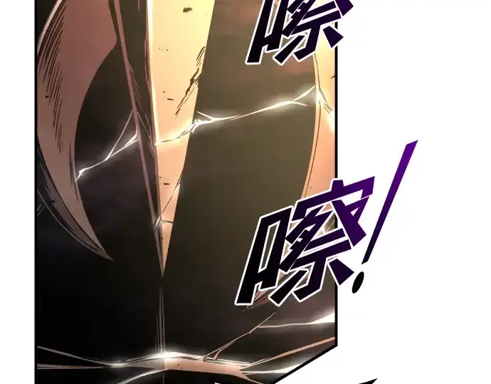 漫画《成为塔防游戏里的暴君》第49话第209张图