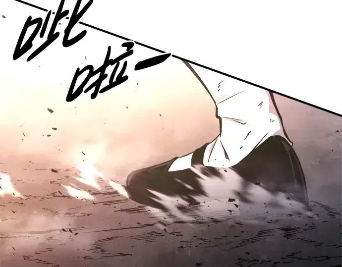 漫画《成为塔防游戏里的暴君》第49话第218张图