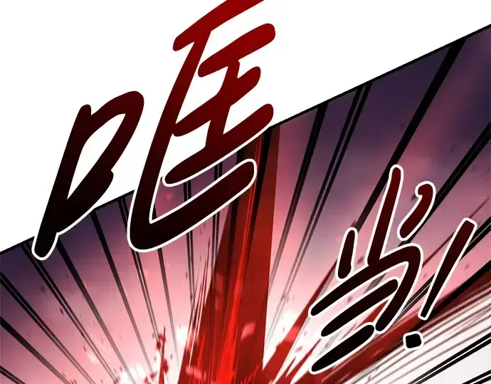漫画《成为塔防游戏里的暴君》第49话第222张图