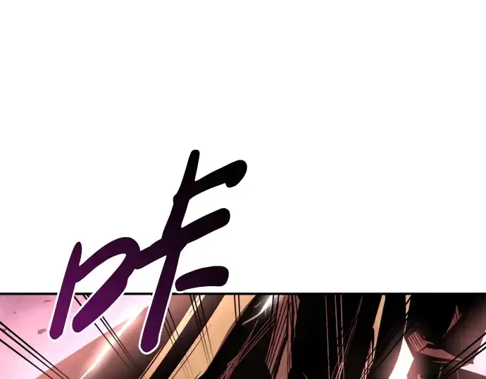漫画《成为塔防游戏里的暴君》第49话第227张图