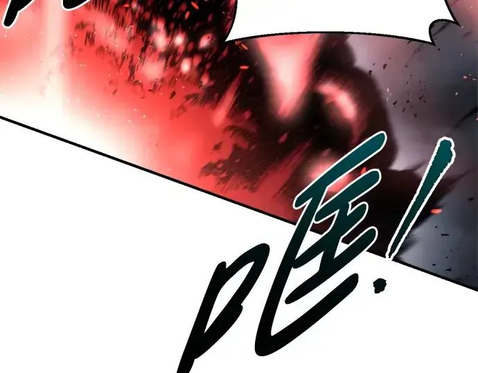 漫画《成为塔防游戏里的暴君》第49话第238张图