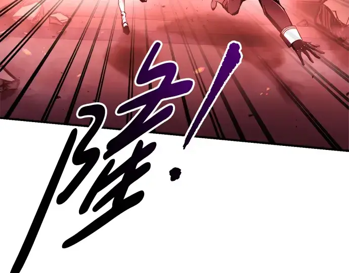 漫画《成为塔防游戏里的暴君》第49话第244张图