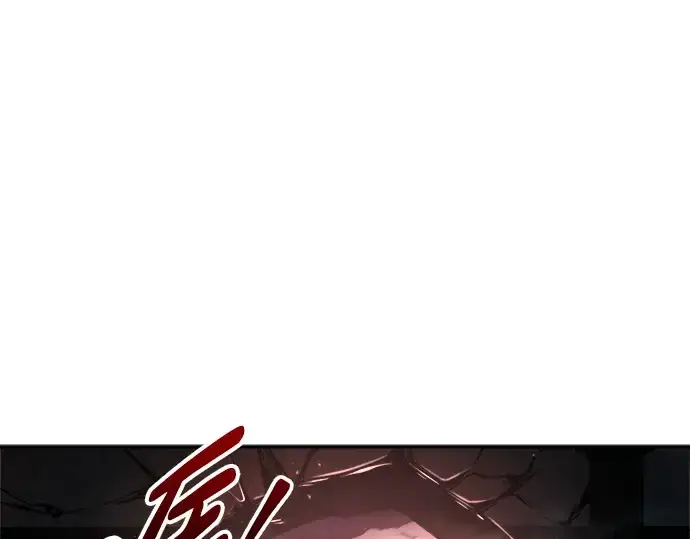 漫画《成为塔防游戏里的暴君》第49话第252张图