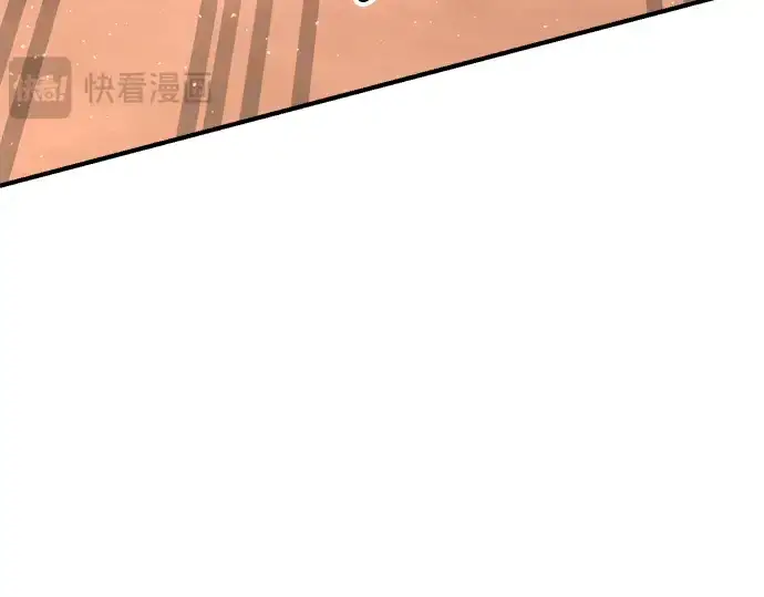 漫画《成为塔防游戏里的暴君》第49话第268张图