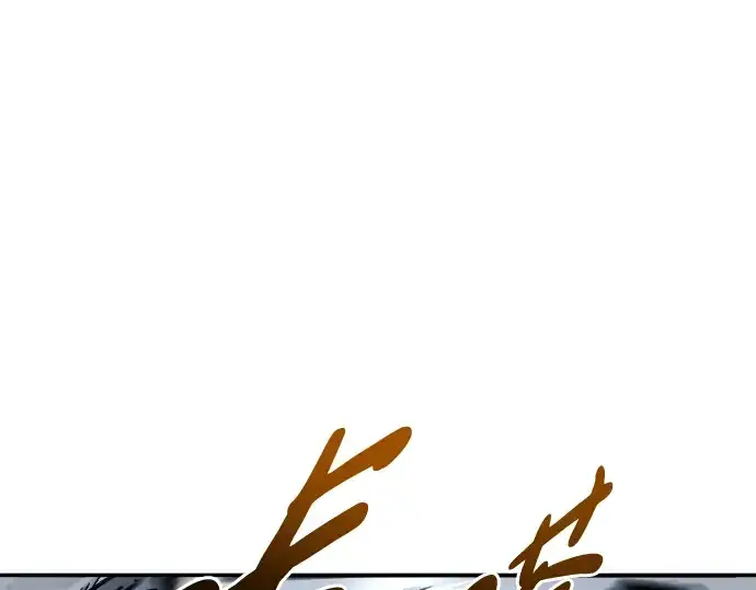 漫画《成为塔防游戏里的暴君》第49话第274张图
