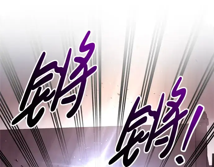 漫画《成为塔防游戏里的暴君》第49话第278张图