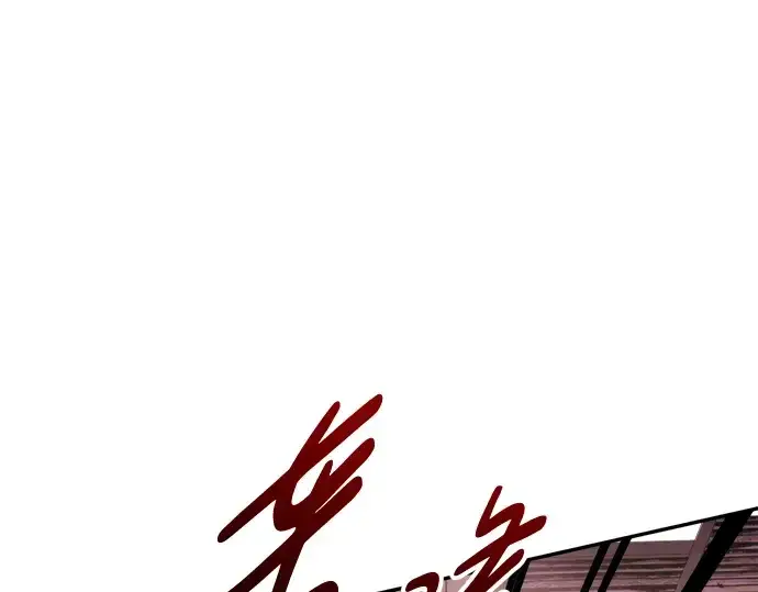 漫画《成为塔防游戏里的暴君》第49话第281张图