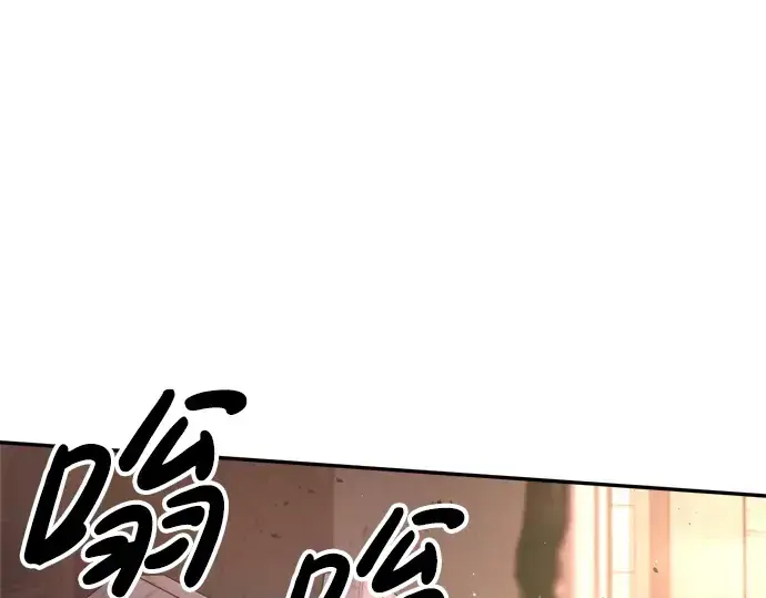 漫画《成为塔防游戏里的暴君》第49话第284张图