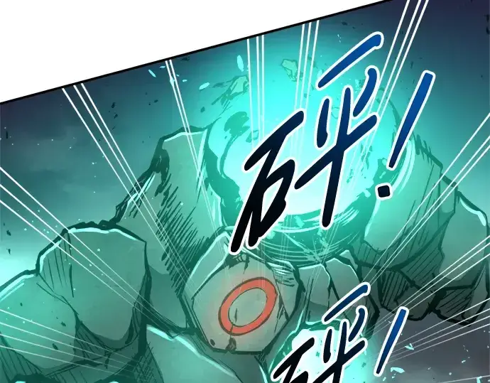漫画《成为塔防游戏里的暴君》第49话第289张图