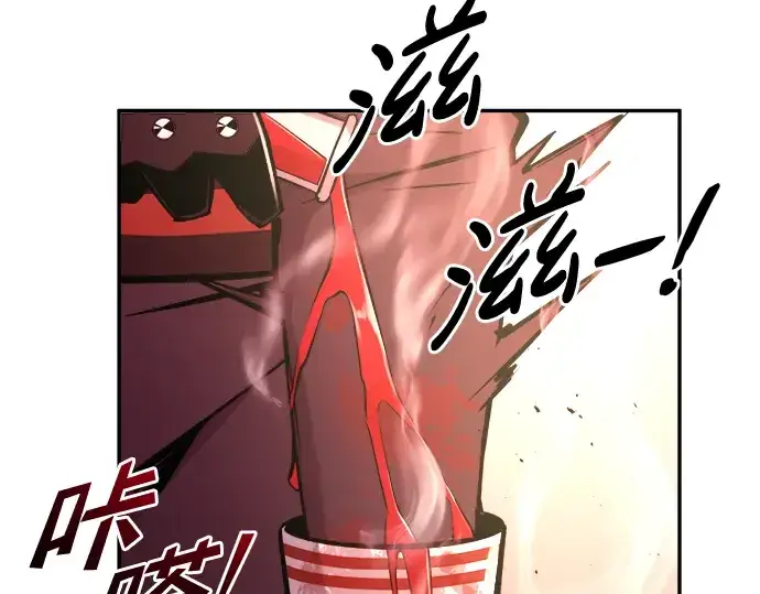 漫画《成为塔防游戏里的暴君》第49话第34张图
