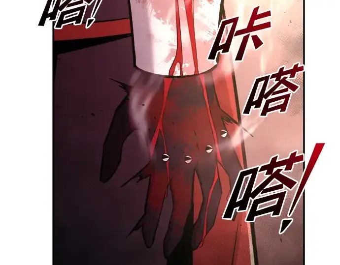 漫画《成为塔防游戏里的暴君》第49话第35张图