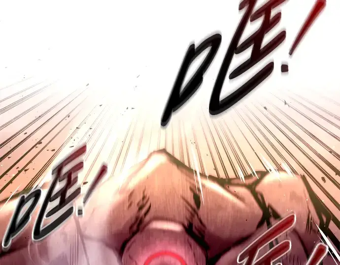 漫画《成为塔防游戏里的暴君》第49话第47张图