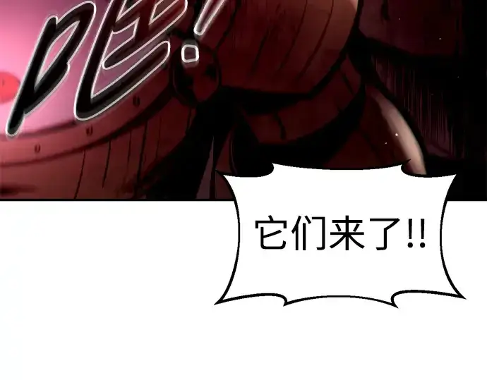 漫画《成为塔防游戏里的暴君》第49话第49张图