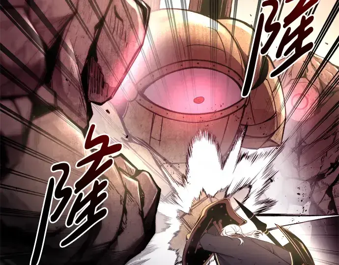 漫画《成为塔防游戏里的暴君》第49话第52张图