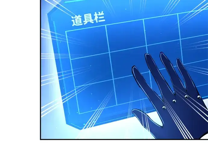 漫画《成为塔防游戏里的暴君》第49话第55张图