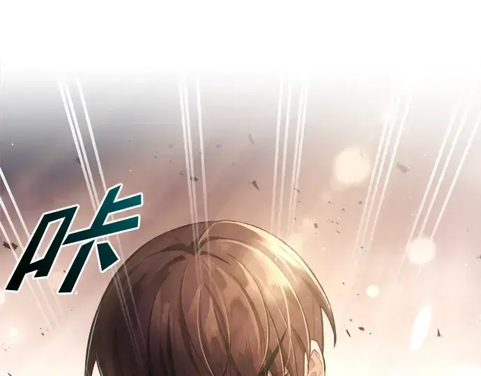 漫画《成为塔防游戏里的暴君》第49话第62张图