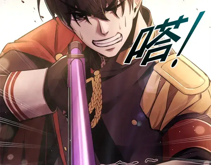 漫画《成为塔防游戏里的暴君》第49话第63张图