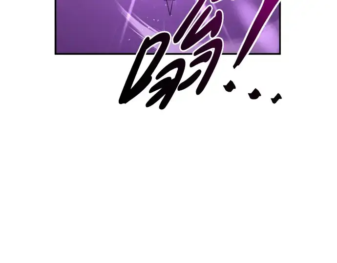 漫画《成为塔防游戏里的暴君》第49话第69张图