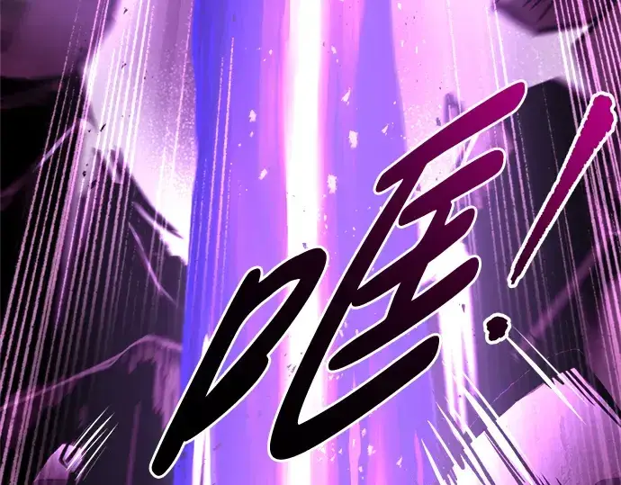 漫画《成为塔防游戏里的暴君》第49话第74张图