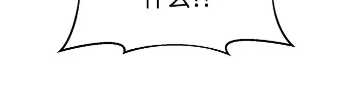 漫画《成为塔防游戏里的暴君》第49话第81张图