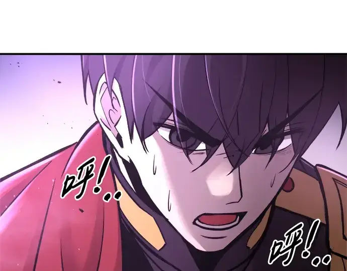 漫画《成为塔防游戏里的暴君》第49话第83张图