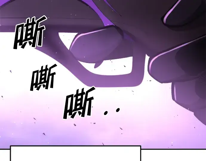 漫画《成为塔防游戏里的暴君》第49话第91张图
