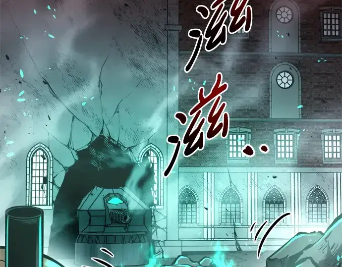 漫画《成为塔防游戏里的暴君》第50话第10张图