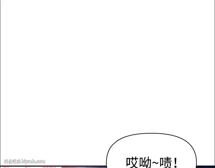 漫画《成为塔防游戏里的暴君》第50话第192张图