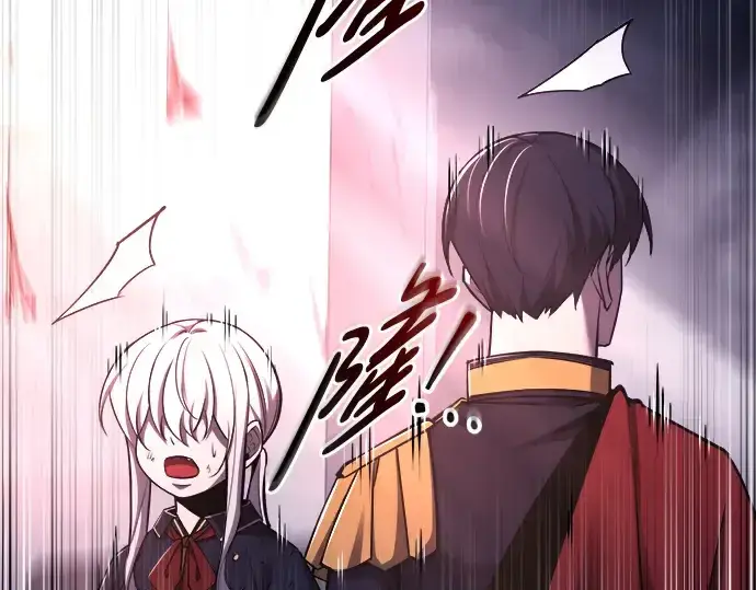 漫画《成为塔防游戏里的暴君》第50话第202张图