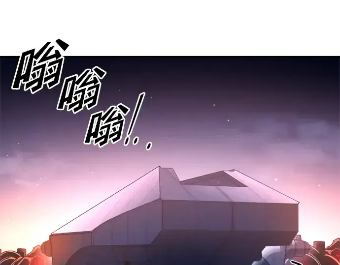 漫画《成为塔防游戏里的暴君》第50话第212张图