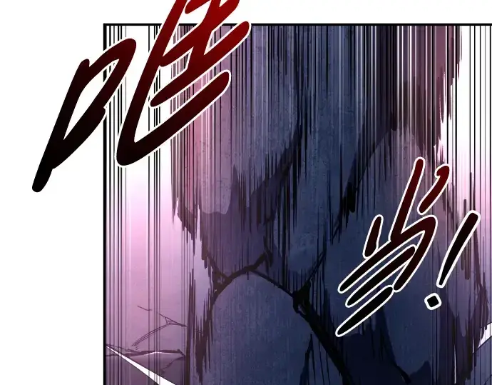 漫画《成为塔防游戏里的暴君》第50话第229张图