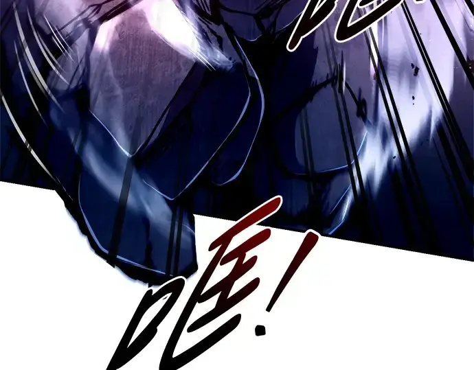 漫画《成为塔防游戏里的暴君》第50话第233张图