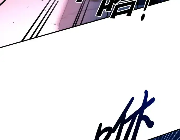 漫画《成为塔防游戏里的暴君》第50话第236张图
