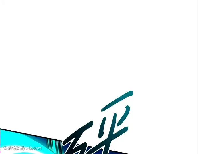 漫画《成为塔防游戏里的暴君》第50话第240张图