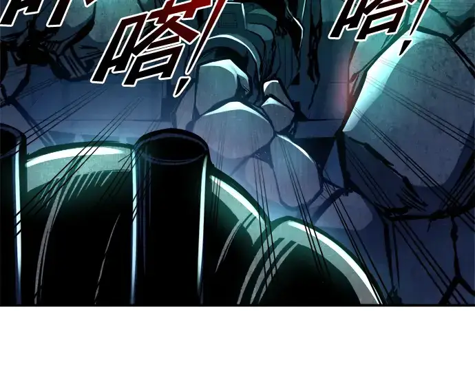 漫画《成为塔防游戏里的暴君》第50话第251张图