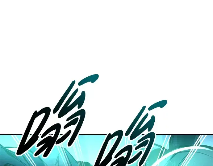 漫画《成为塔防游戏里的暴君》第50话第252张图