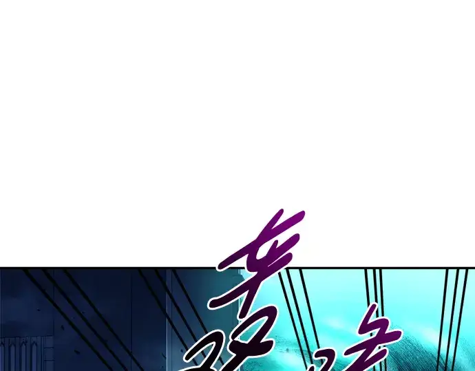 漫画《成为塔防游戏里的暴君》第50话第260张图