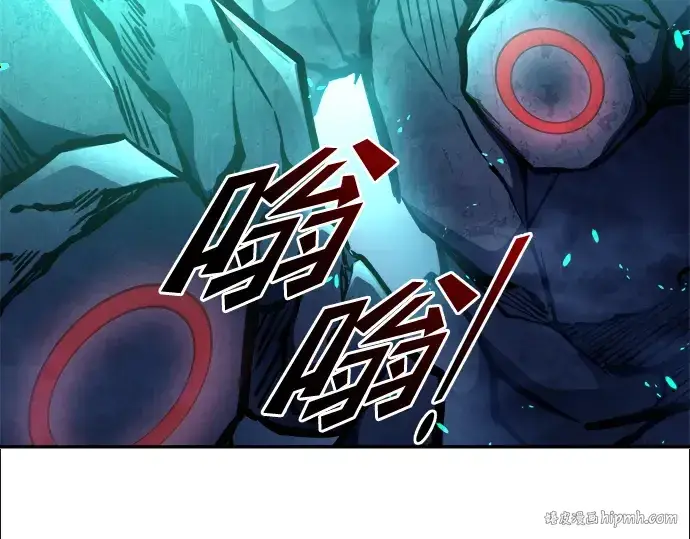漫画《成为塔防游戏里的暴君》第50话第264张图