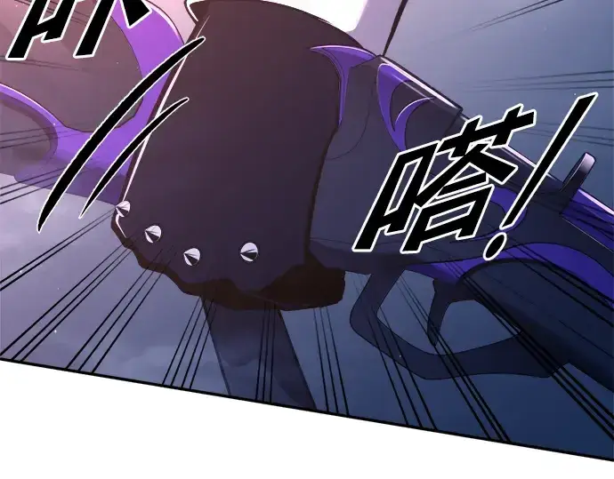 漫画《成为塔防游戏里的暴君》第50话第271张图
