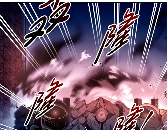漫画《成为塔防游戏里的暴君》第50话第293张图
