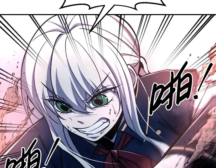 漫画《成为塔防游戏里的暴君》第50话第297张图