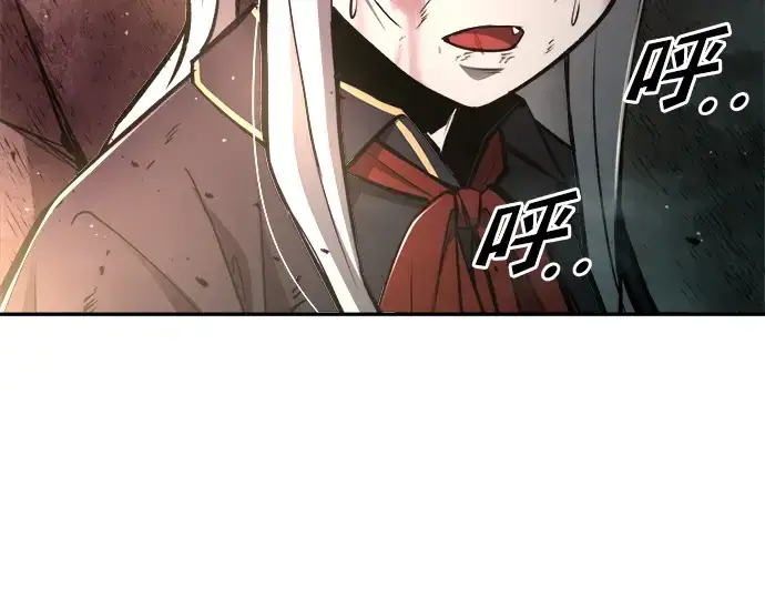 漫画《成为塔防游戏里的暴君》第50话第30张图