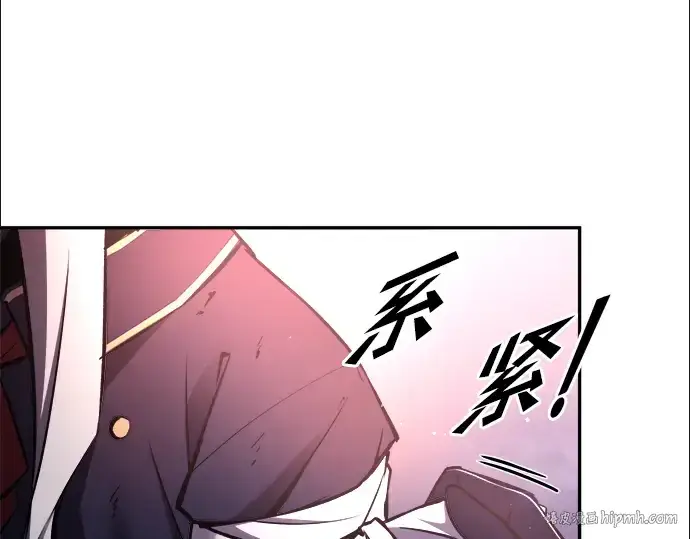 漫画《成为塔防游戏里的暴君》第50话第48张图